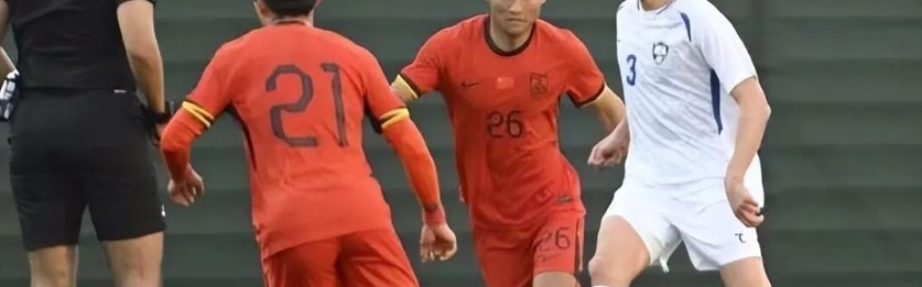 足球即时比分-3场3球！恭喜国足 3主帅不敢重用之人被邵佳一激活 染红国脚曝光